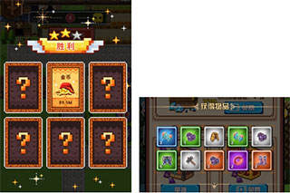 勇者请自重手游