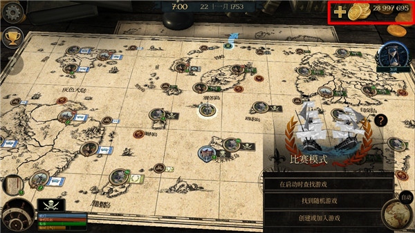 暴风雨海盗行动