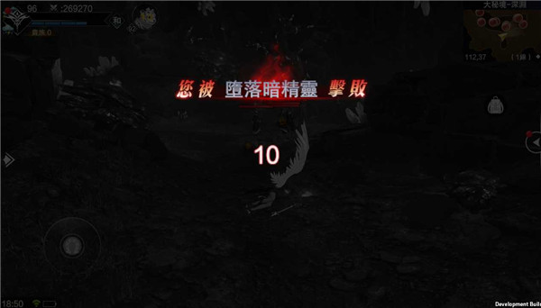 新神魔大陆vivo版