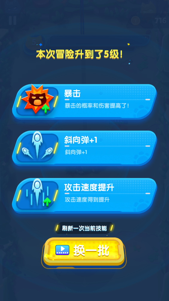 汤姆猫小小勇士正版