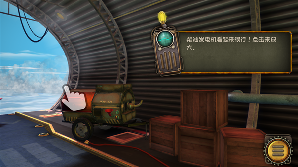 逃离机械城空降最新中文版