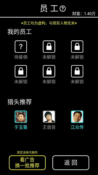 摆摊模拟器正版