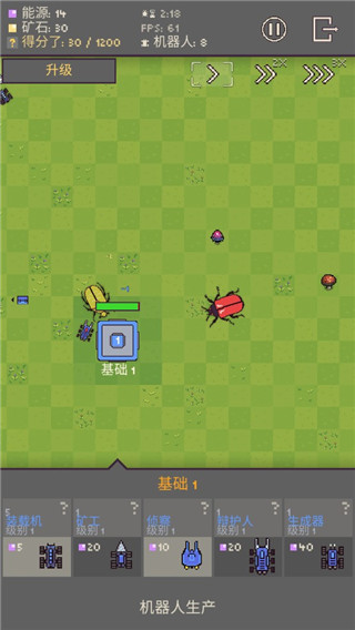 机器人殖民地手机版中文版(Robot Colony)