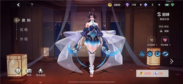 曙光英雄腾讯版