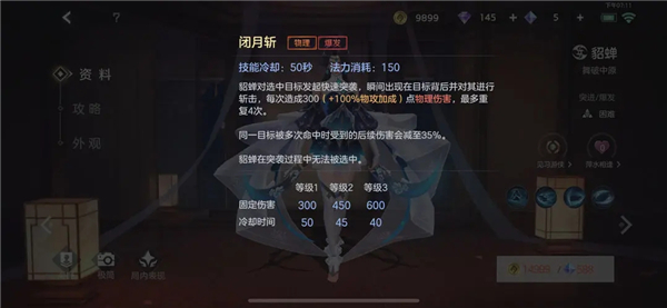 曙光英雄腾讯版