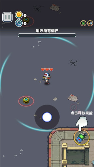 僵尸别嚣张中文版