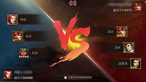 三国战纪街机手机版经典版