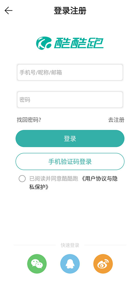酷酷跑加速器正版