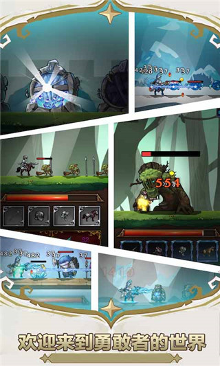 勇敢者战争手游最新版