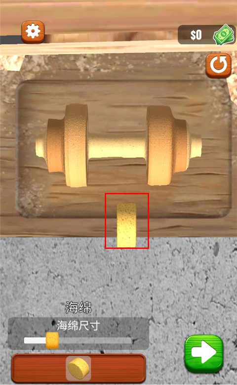 超级木旋3D版最新版