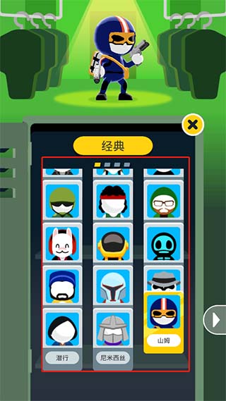 强尼扳机(Johnny Trigger)