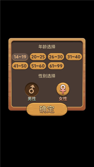 小猪找路大冒险