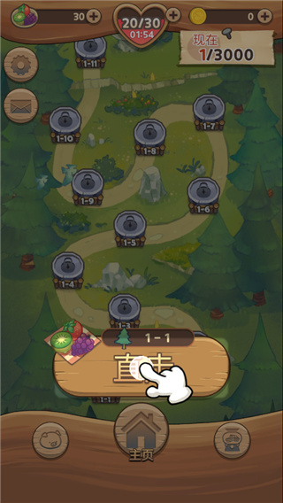 小猪找路大冒险