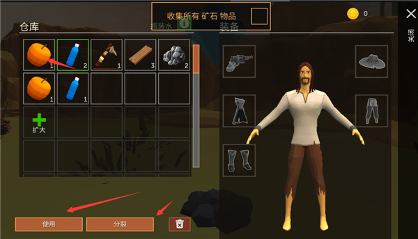 荒漠天际手机版