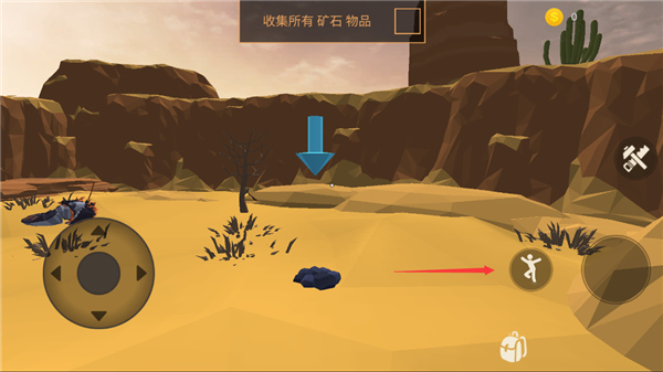 荒漠天际手机版