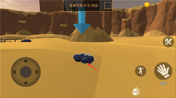 荒漠天际手机版