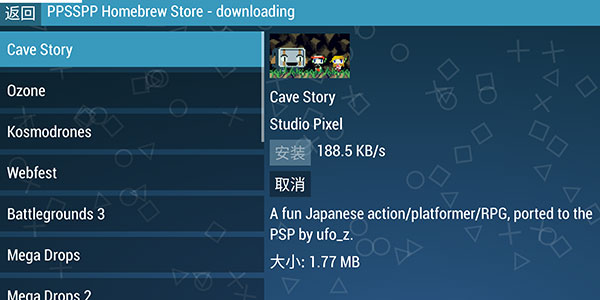 psp模拟器黄金版最新版