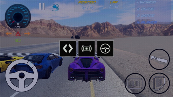 极速跑车游戏最新版