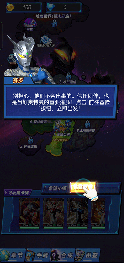 奥特曼暴打小怪兽正版