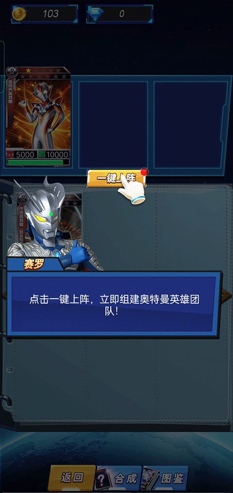 奥特曼暴打小怪兽正版