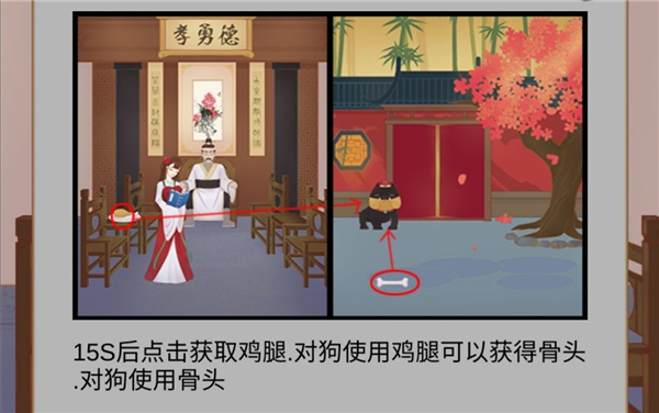 花木兰的那些事