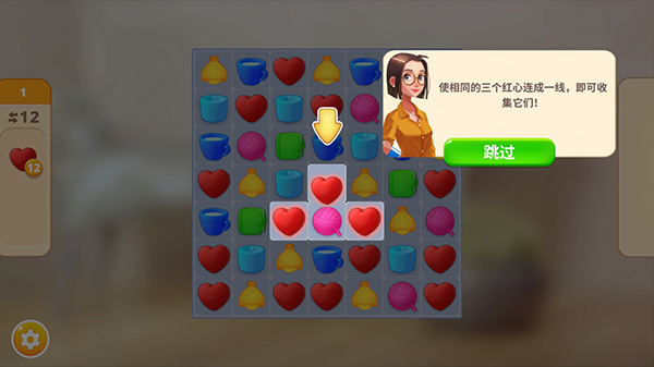 嘉居设计家正版(Homematch)