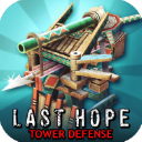 最后的希望救世英雄最新版