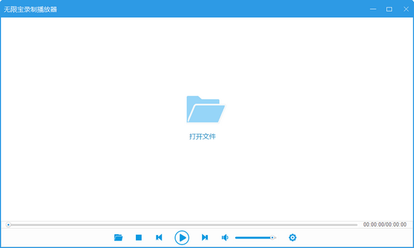 无限宝互动平台