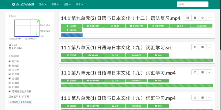 学堂在线课程视频及字幕下载工具