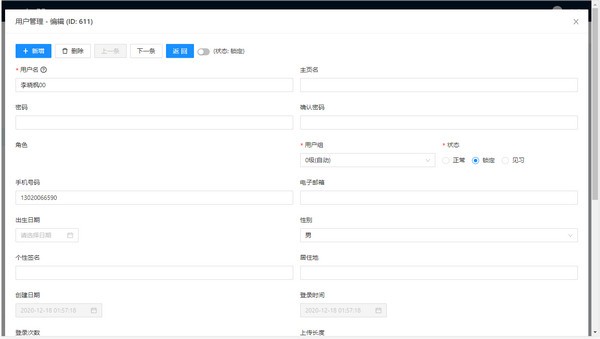 jspBB(论坛问答系统)