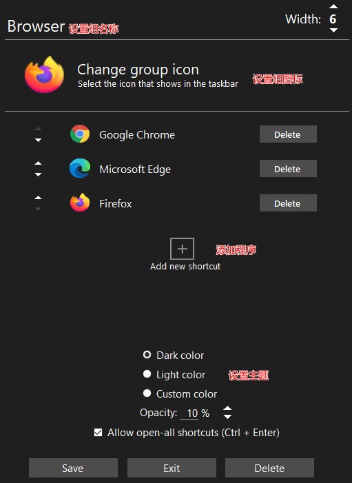 Taskbar Groups(任务栏整理工具)