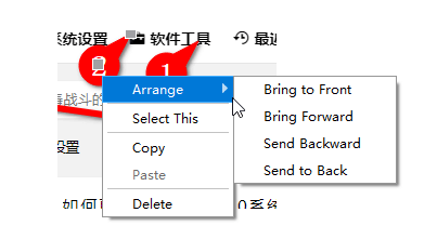 ksnip(屏幕截图工具)