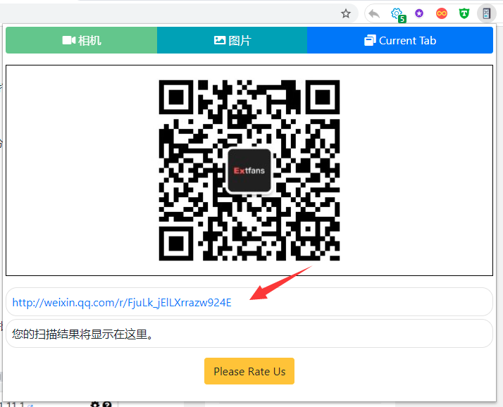 QR Scanner插件(网页二维码在线扫描)
