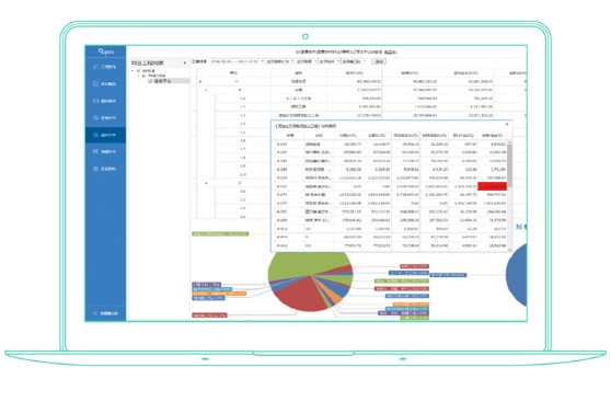 品茗BIM5D教育版