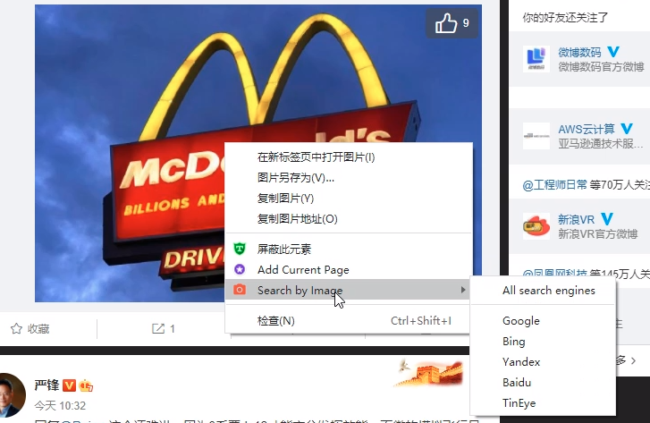 Search by Image