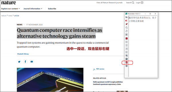 XTranslator(文献翻译工具)