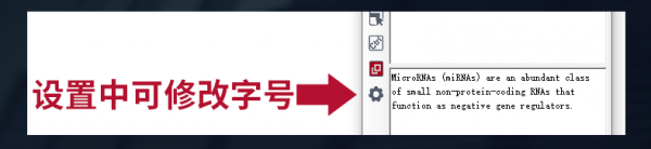 XTranslator(文献翻译工具)