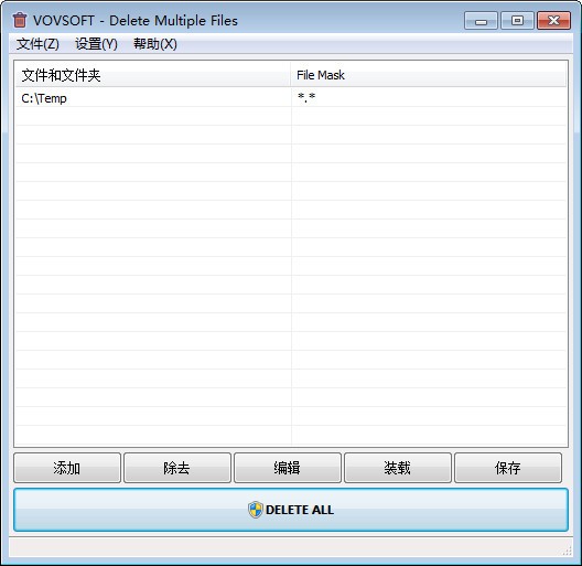 Delete Multiple Files(批量删除工具)