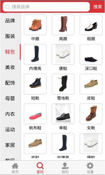 百度特卖