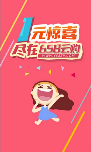 658云购