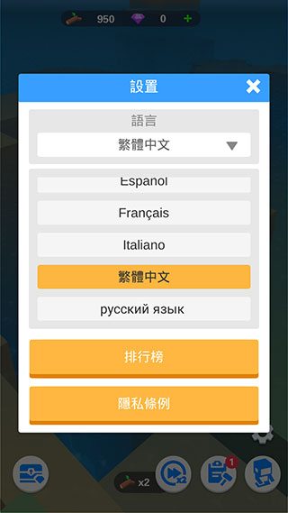 海上方舟汉化版手机版