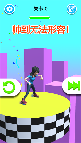 天空滑轮手游