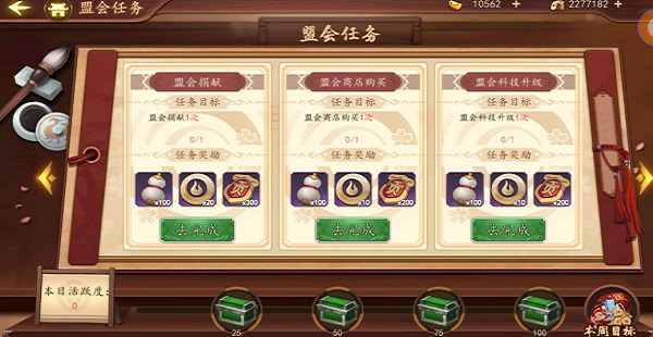 百世文华录