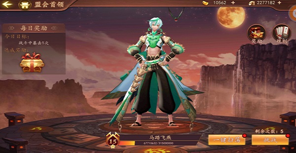 百世文华录