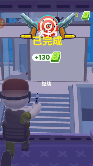 吃我一枪