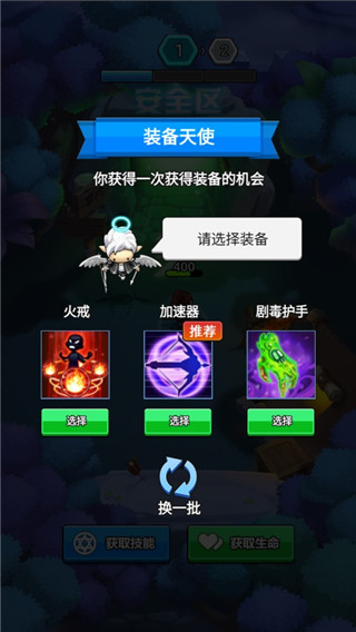 元气猎人游戏