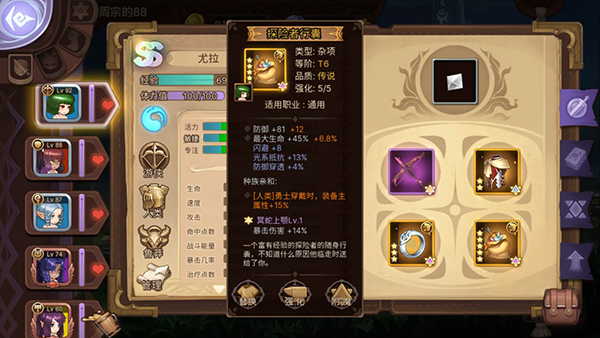 元素方尖小米版