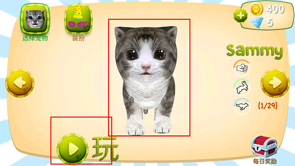猫咪模拟器最新版破解版