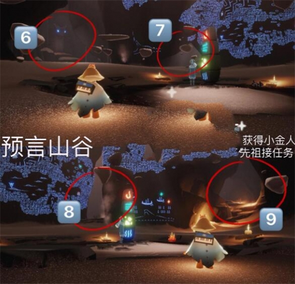 光遇最新版2024