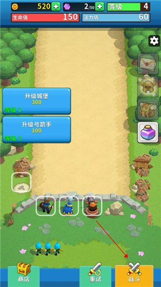 野生城堡最新版游戏